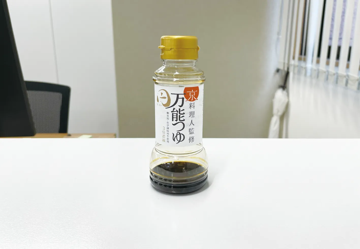 万能つゆ8本セット